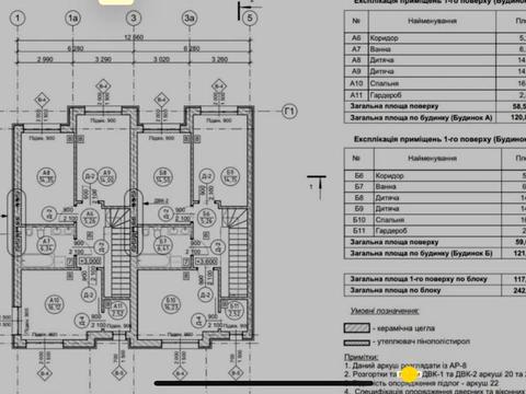 дом по адресу Івана Мазепи вул, 2