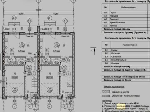 дом по адресу Івана Мазепи вул, 2