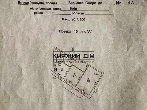 квартира за адресою Оноре де Бальзака вул., 4-А