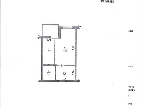 квартира по адресу Лесная ул., 3