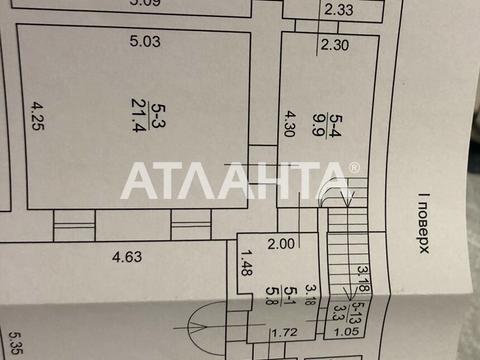 будинок за адресою Анни Ахматової вул., 17