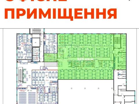 коммерческая по адресу Ростиславская ул. (Маршала Рыбалко), 11