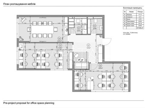 коммерческая по адресу Михаила Бойчука ул. (Киквидзе), 41