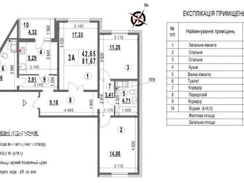 квартира по адресу Самойло Кошки ул. (Маршала Конєва), 5-Г