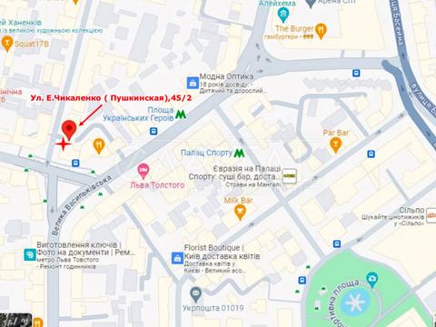 коммерческая по адресу Евгения Чикаленко ул. (Пушкінська), 45/2