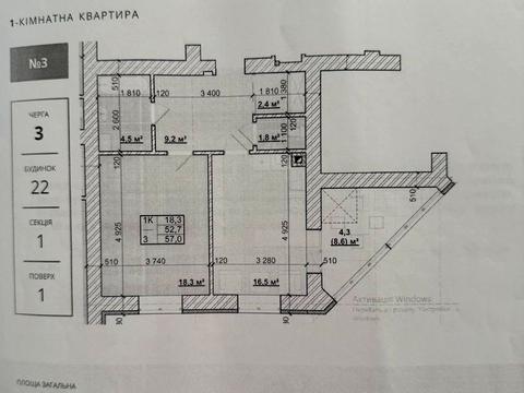 квартира по адресу Приозерная ул., 32,30,28,26,24