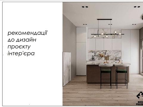 квартира по адресу Маланова пер., 3