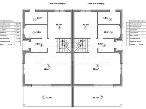 будинок за адресою Київська вул.