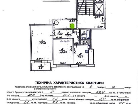 квартира за адресою Джорджа Вашингтона вул. (Батальна), 17