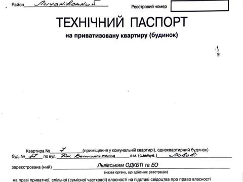 квартира за адресою Джорджа Вашингтона вул. (Батальна), 17