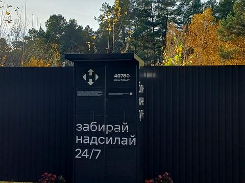 квартира за адресою Радистів пров., 18