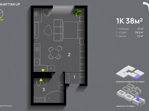 квартира за адресою Романа Левицького вул., 4