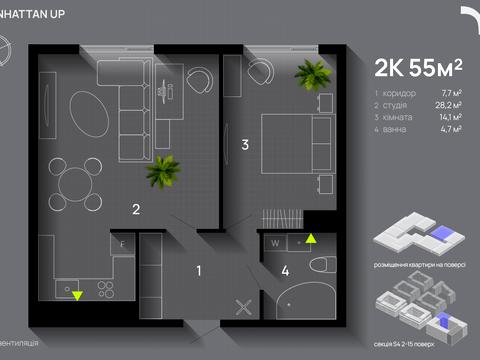 квартира за адресою Романа Левицького вул., 4
