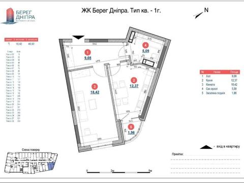 квартира за адресою Дніпровська набережна вул., 17-К