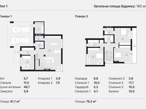 будинок за адресою Кульпарківська вул.