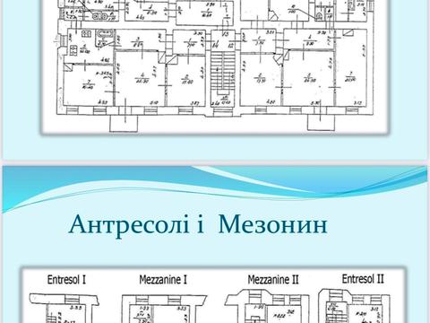 дом по адресу Ярославов Вал ул., 29-Б