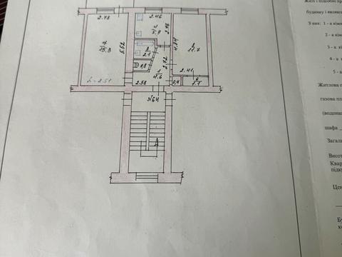квартира по адресу Героїв АТО ул., 7