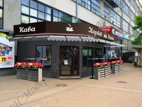 коммерческая по адресу Привокзальна пл., 2