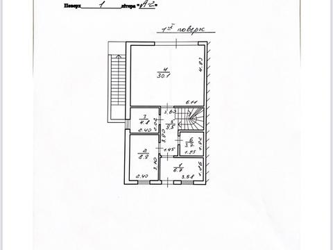дом по адресу Винниковская ул.