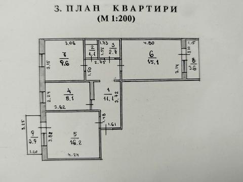 квартира за адресою Михайла Грушевського вул., 11