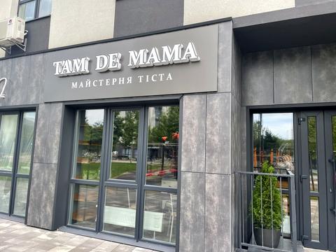 квартира за адресою Панорамна вул., 2