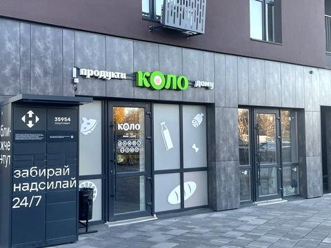 квартира за адресою Панорамна вул., 2