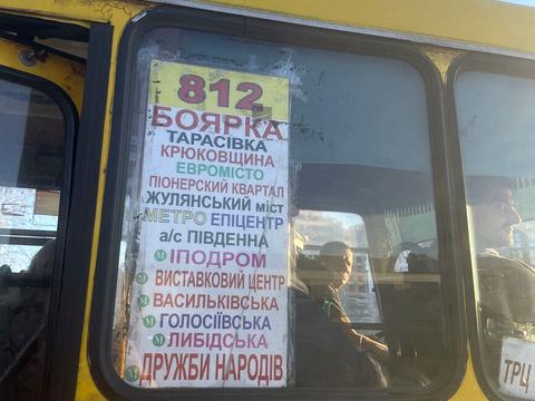 квартира за адресою Панорамна вул., 2