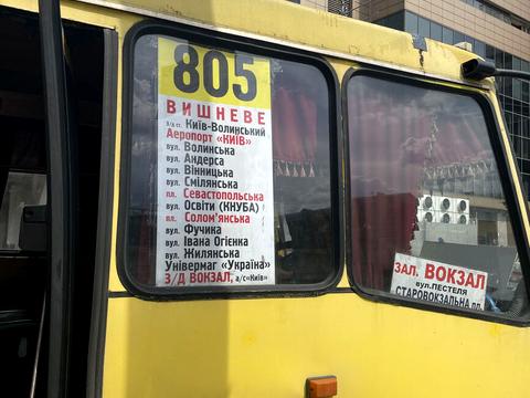 квартира за адресою Панорамна вул., 2