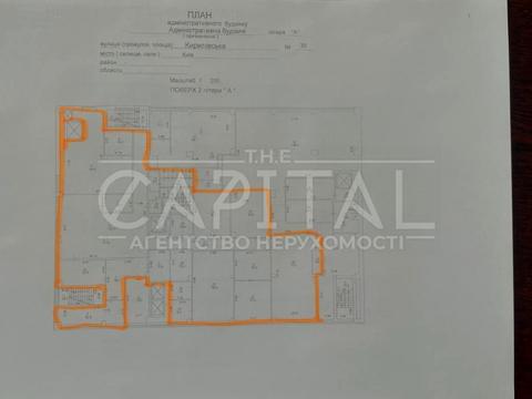 комерційна за адресою Кирилівська вул. (Фрунзе), 39