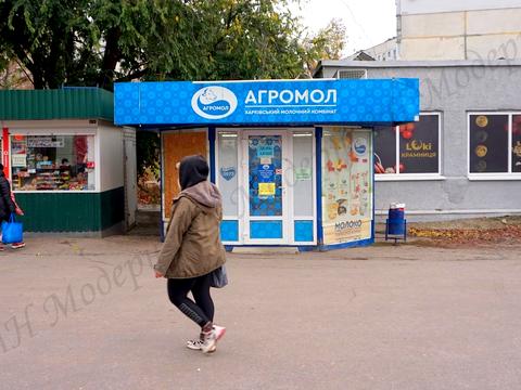 комерційна за адресою вул.Єдності, 181