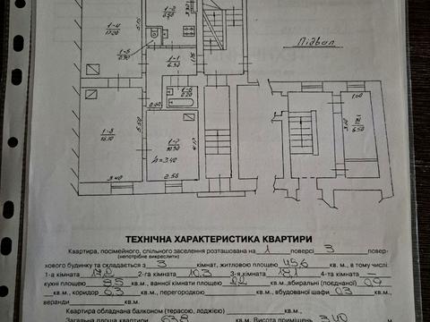 квартира по адресу Кобылянской ул., 16
