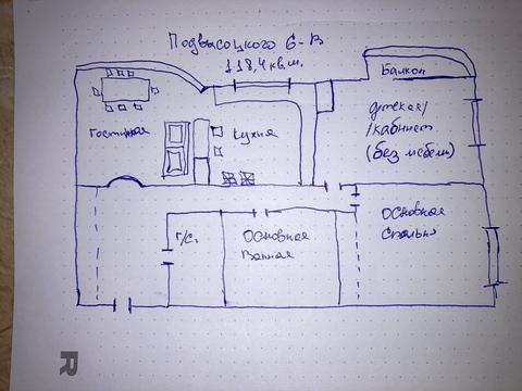 квартира за адресою Київ, Професора Підвисоцького вул., 6-В