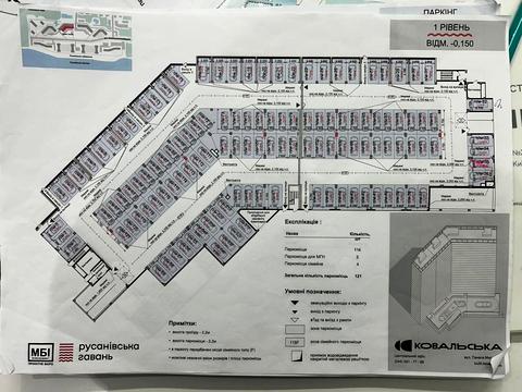 паркоместо по адресу Евгения Маланюка ул. (Степана Сагайдака), 101