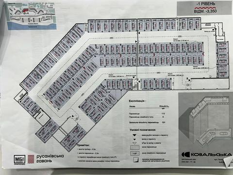 паркоместо по адресу Евгения Маланюка ул. (Степана Сагайдака), 101