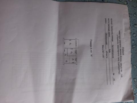 квартира по адресу Автозаводская ул., 25