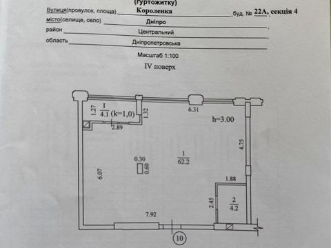 квартира по адресу Короленко ул. (Короленка), 22-А