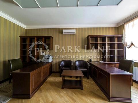 коммерческая по адресу Нагорная ул., 3