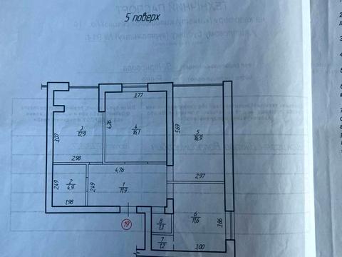 квартира по адресу Вячеслава Черновола ул., 91л