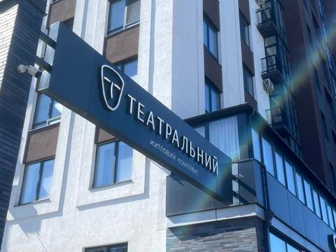 квартира по адресу Гетмана Ивана Мазепы ул., 3
