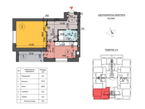 квартира за адресою 1-го травня, 1