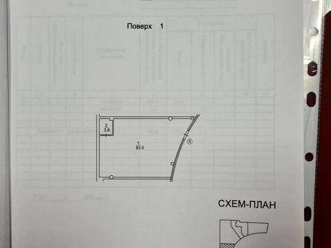 коммерческая по адресу Андрея Верхогляда ул. (Михайла Драгомирова), 19-Б