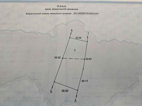 участок по адресу 
