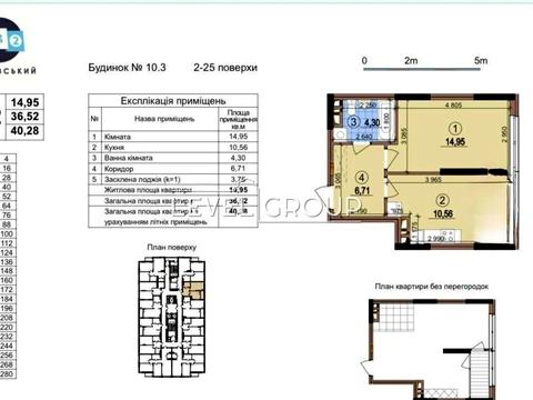 квартира за адресою Олександра Олеся вул., 9-А