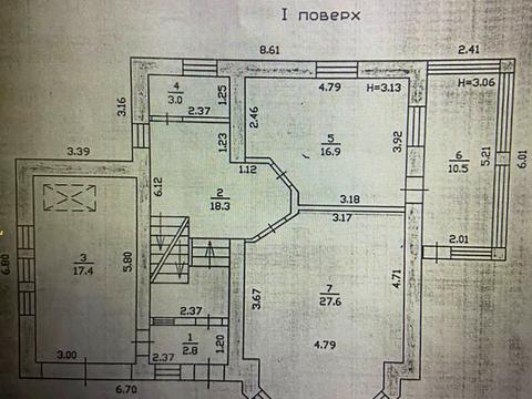 будинок за адресою Вірності, 33