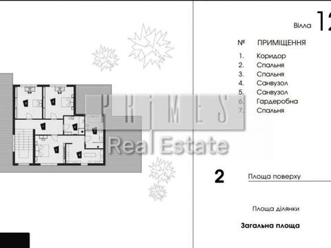 будинок за адресою Старокиївська вул.
