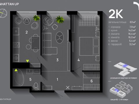 квартира за адресою набережна Василя Стефаника вул., 19