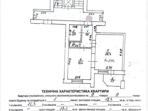 квартира за адресою Розточчя вул., 168