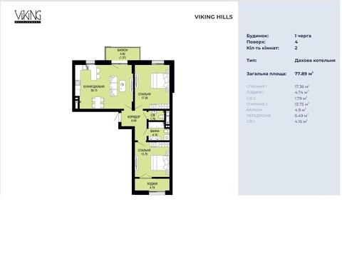 квартира по адресу Щурата ул., 8