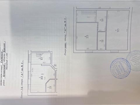 квартира за адресою Ювілейна вул., 14/2