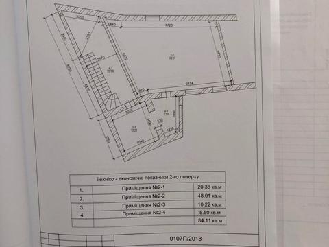 коммерческая по адресу Гусяк ул. (Таманська), 1